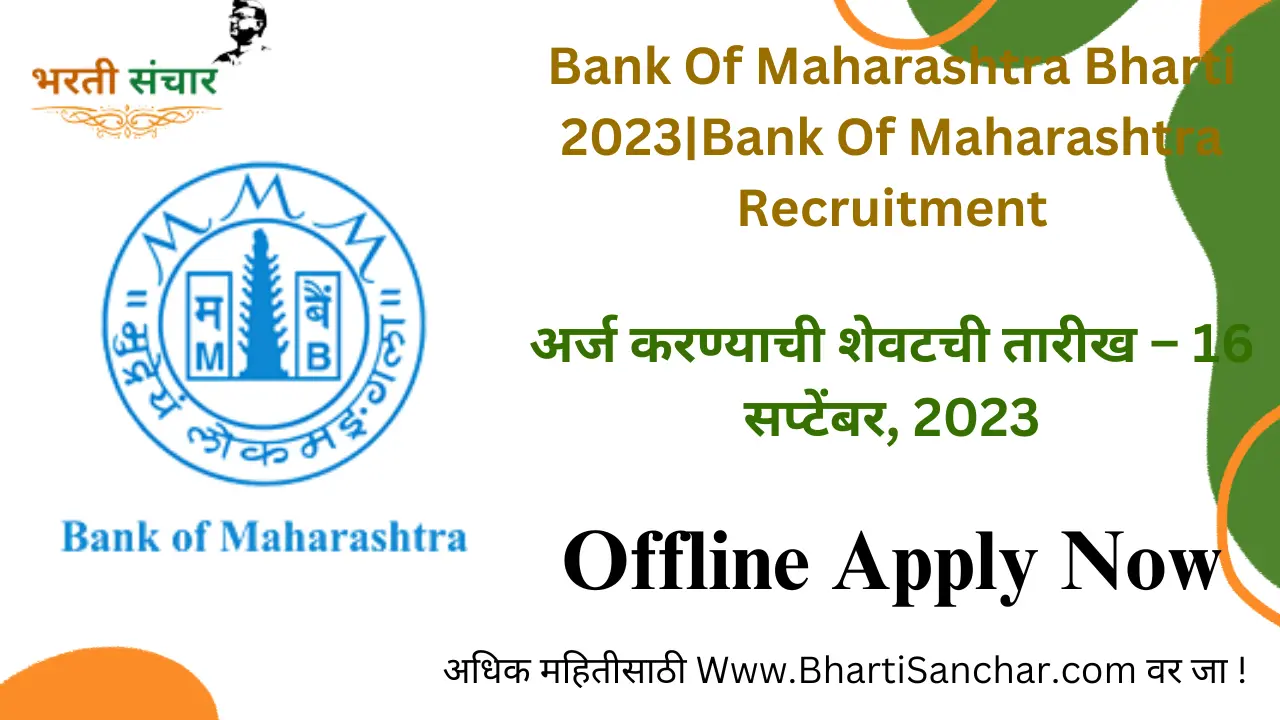 Bank Of Maharashtra Csp at Rs 3000/month | Banking Kiosks in Kanpur | ID:  2852125135548